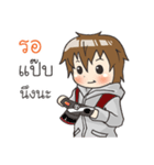 Boy little wolf（個別スタンプ：26）