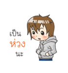 Boy little wolf（個別スタンプ：27）