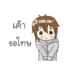 Boy little wolf（個別スタンプ：32）