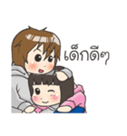 Boy little wolf（個別スタンプ：35）