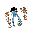 ペンギン紳士（個別スタンプ：5）