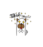 Mookhaow ＆ Closed friend（個別スタンプ：13）