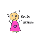 nongkrapaomung（個別スタンプ：2）