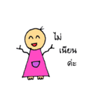 nongkrapaomung（個別スタンプ：4）