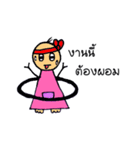 nongkrapaomung（個別スタンプ：7）