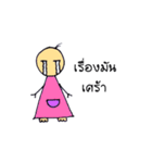 nongkrapaomung（個別スタンプ：10）