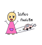 nongkrapaomung（個別スタンプ：11）
