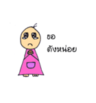 nongkrapaomung（個別スタンプ：12）