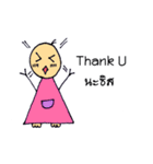 nongkrapaomung（個別スタンプ：23）