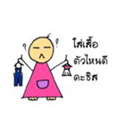 nongkrapaomung（個別スタンプ：24）