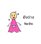 nongkrapaomung（個別スタンプ：31）