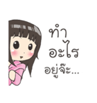 Girl little pig（個別スタンプ：2）