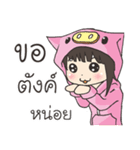 Girl little pig（個別スタンプ：6）