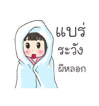 Girl little pig（個別スタンプ：13）
