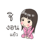 Girl little pig（個別スタンプ：19）