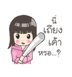 Girl little pig（個別スタンプ：20）