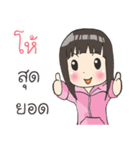 Girl little pig（個別スタンプ：23）