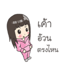 Girl little pig（個別スタンプ：27）