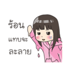 Girl little pig（個別スタンプ：28）