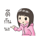 Girl little pig（個別スタンプ：29）