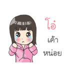 Girl little pig（個別スタンプ：33）