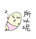 Fatty egg（個別スタンプ：9）