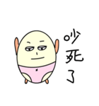 Fatty egg（個別スタンプ：10）