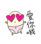 Fatty egg（個別スタンプ：13）