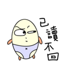 Fatty egg（個別スタンプ：15）