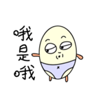 Fatty egg（個別スタンプ：16）