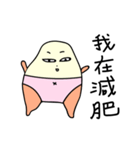 Fatty egg（個別スタンプ：18）