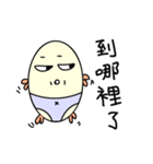Fatty egg（個別スタンプ：19）