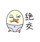 Fatty egg（個別スタンプ：24）