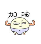 Fatty egg（個別スタンプ：27）
