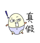 Fatty egg（個別スタンプ：32）