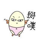 Fatty egg（個別スタンプ：34）