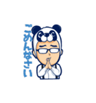 コミュ障パンダと人狼メガネ（個別スタンプ：2）