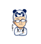 コミュ障パンダと人狼メガネ（個別スタンプ：14）