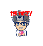 コミュ障パンダと人狼メガネ（個別スタンプ：21）