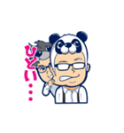 コミュ障パンダと人狼メガネ（個別スタンプ：24）