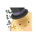 Hairy Chick（個別スタンプ：3）
