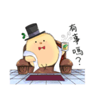 Hairy Chick（個別スタンプ：22）
