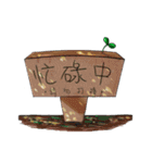 Hairy Chick（個別スタンプ：24）