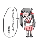 毒舌オタな来夢の日常（個別スタンプ：2）