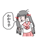 毒舌オタな来夢の日常（個別スタンプ：4）