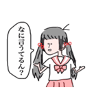 毒舌オタな来夢の日常（個別スタンプ：7）
