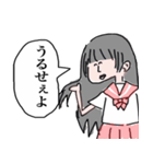 毒舌オタな来夢の日常（個別スタンプ：8）