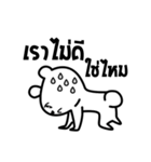 Meekhao（個別スタンプ：5）