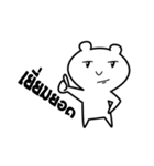 Meekhao（個別スタンプ：7）