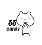 Meekhao（個別スタンプ：8）